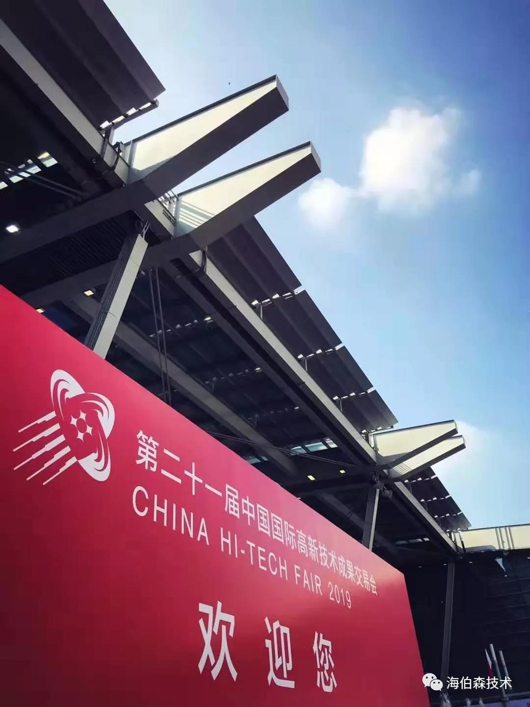 高端传感器