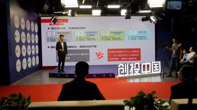 激光雷达传感器
